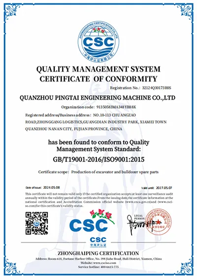 GB/ISO9001 Quality System Certificate