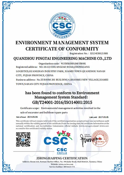 GB/ISO14001 Environmental Management System Certificate